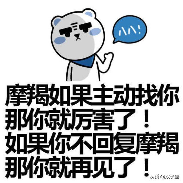 摩羯座男是不是言语上比较冷,但行动上超级暖？为什么？