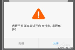 怎样做游戏主播，虎牙直播简明使用教程？