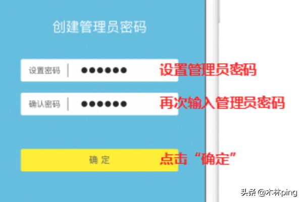 手机登陆路由器的方式？-第3张图片-9158手机教程网