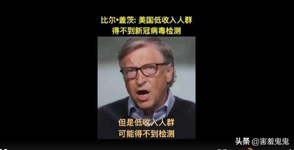 以色列美人鱼真假:日本瑞龙寺真龙标本为什么不用DNA鉴定来验证标本的真假