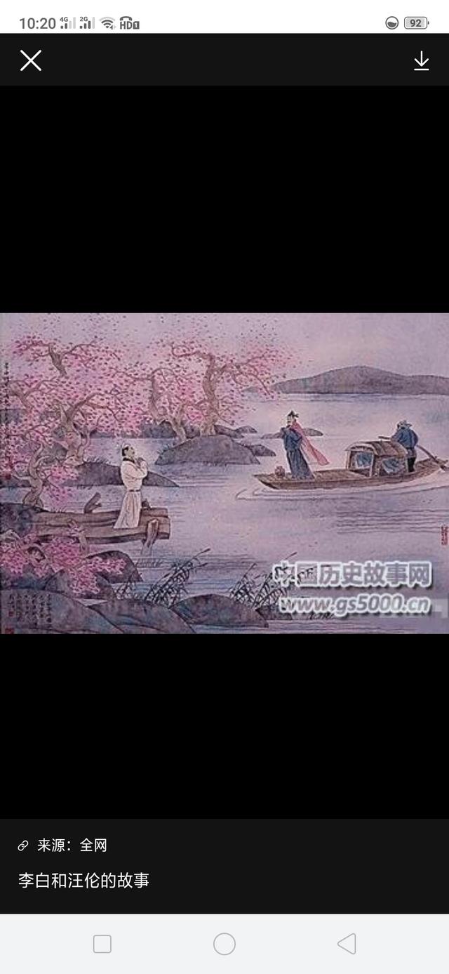 赠汪伦的诗意,李白《赠汪伦》的诗意是什么？
