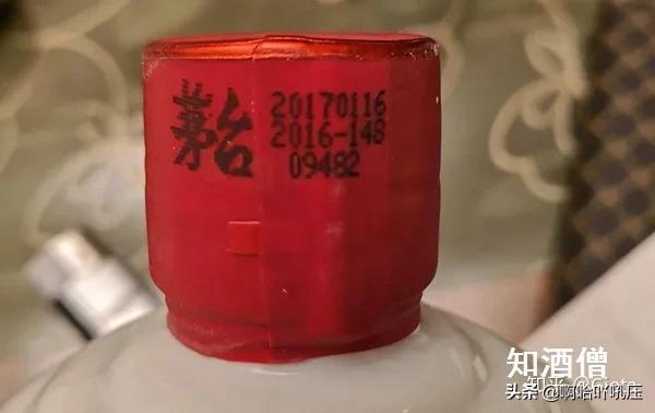 市面上的茅台酒有多少是真的？如何辨别真假？插图105