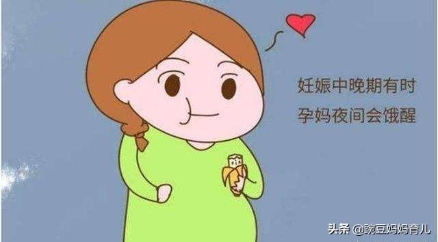 孕晚期是胎儿猛涨期吗？具体是哪几个周？插图10