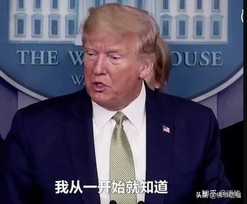 为什么叫川普:特朗普在中国称他为川普名字是怎么来的？