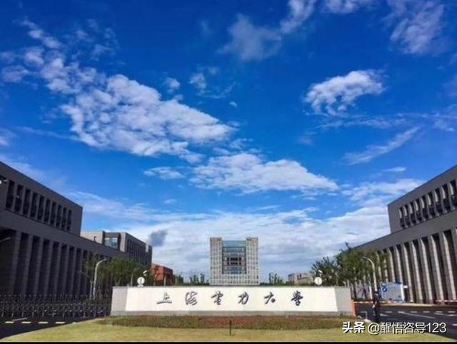 近几年,上海电力大学的录取分数线分别是多少?