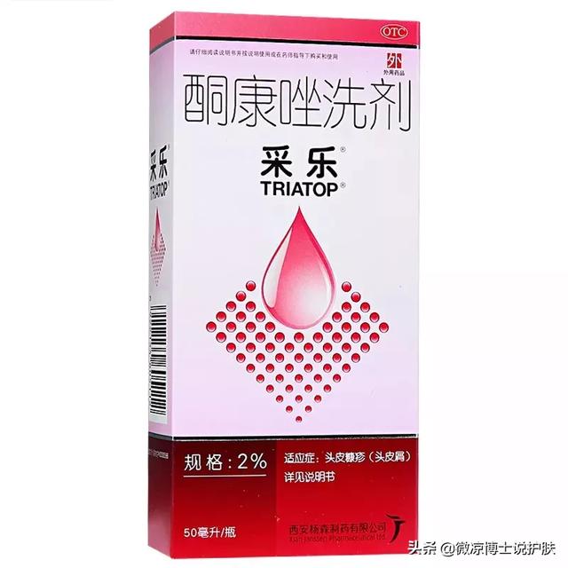 女性脂溢性脱发出油多用什么洗发水好？