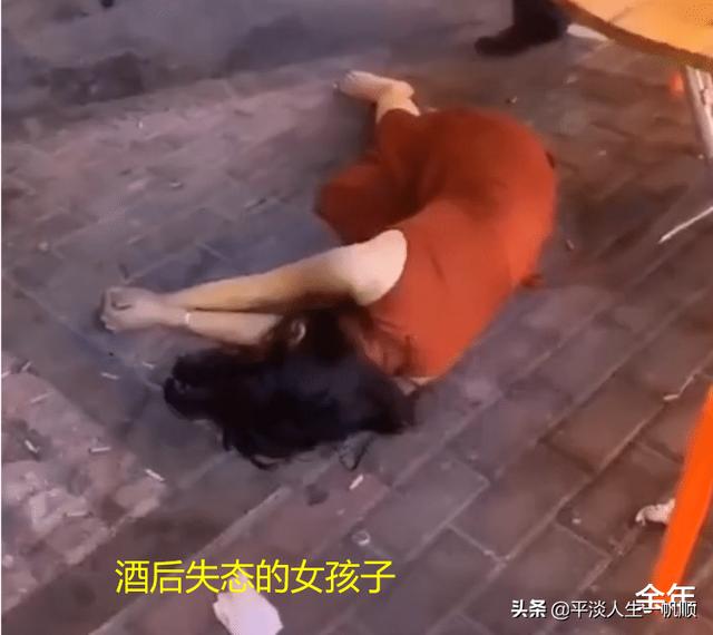 头条问答 云南昆明 女孩醉酒后乘出租车耍赖 女孩醉酒后能有多丑 1个回答