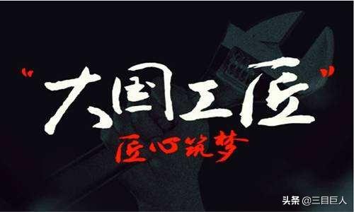“世事洞明皆学问,人情练达即文章”这句出自哪里？具体什么意思？