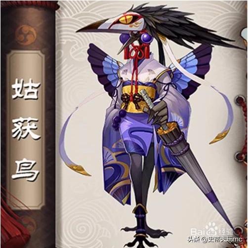 阴阳师中新手最值得培养的SR和SSR式神有哪些？