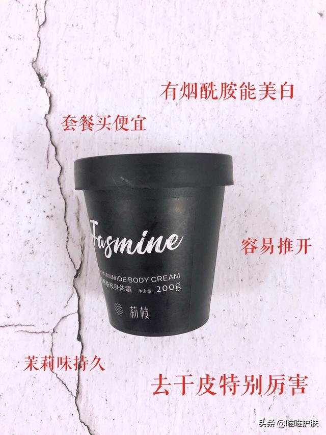 女士用什么沐浴露最好:女士用什么牌子的沐浴露最好 身体美白最有效的沐浴乳是哪个？