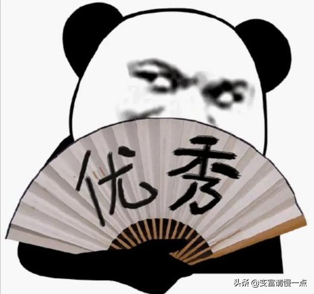 国内真的没有比朱少醒更厉害的基金经理吗？
