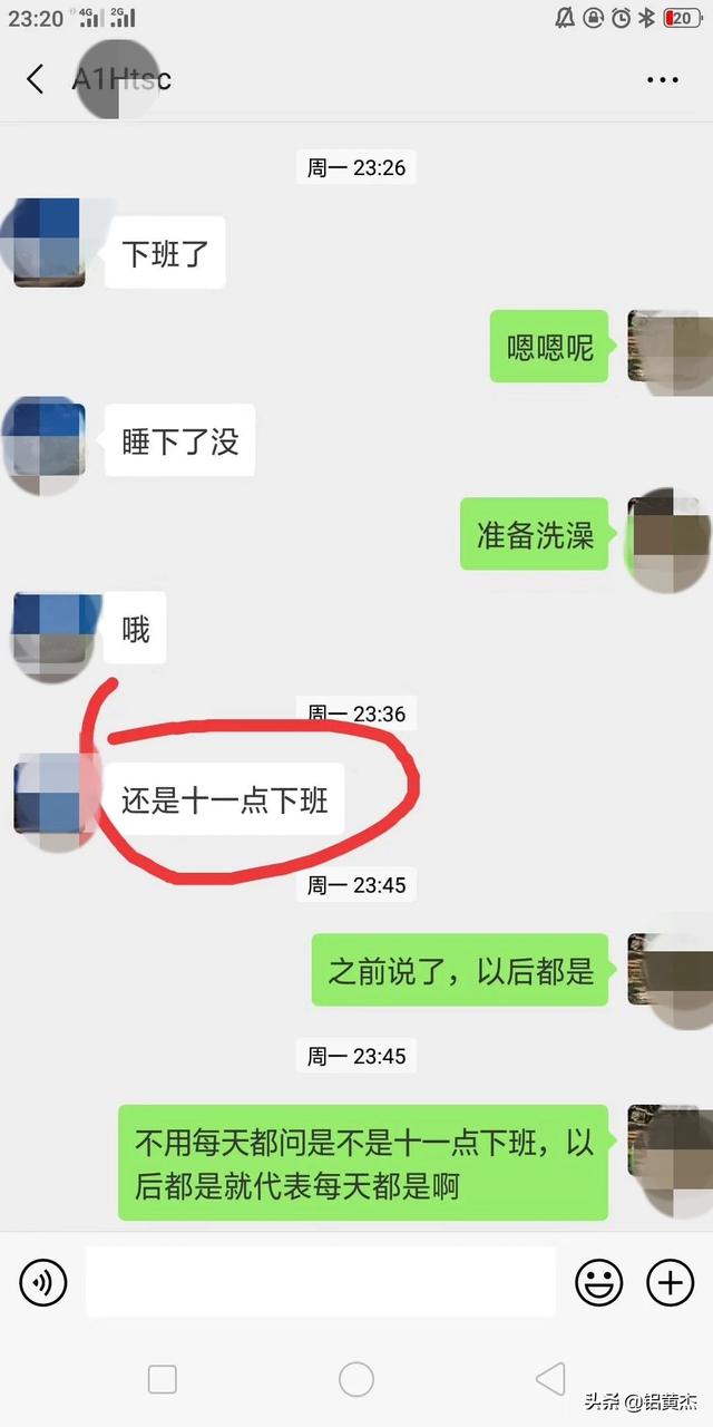 低情商的人,是如何把天聊死的？