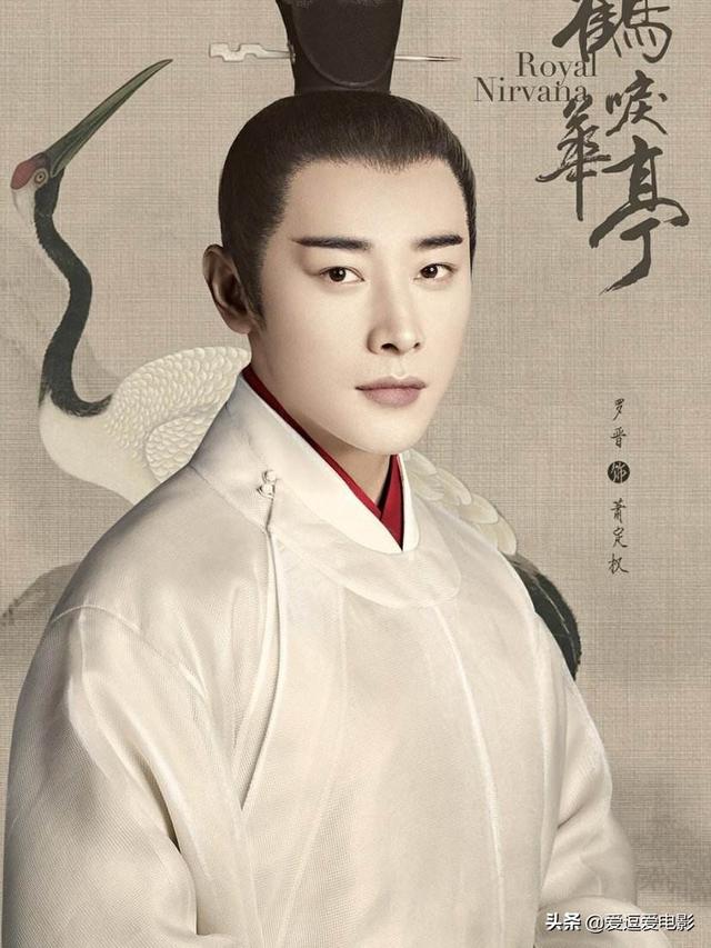 如今,架空历史的电视剧为啥那么多？例如,鹤唳华亭这样的电视剧？