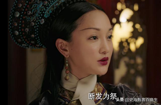 辉发那拉氏:满族后裔现在都改姓什么啦