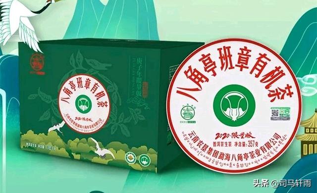 茶叶品牌,云南有哪些知名茶叶品牌？