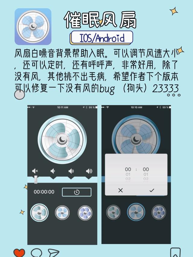 手机上有哪些相见恨晚的有趣的软件？插图82