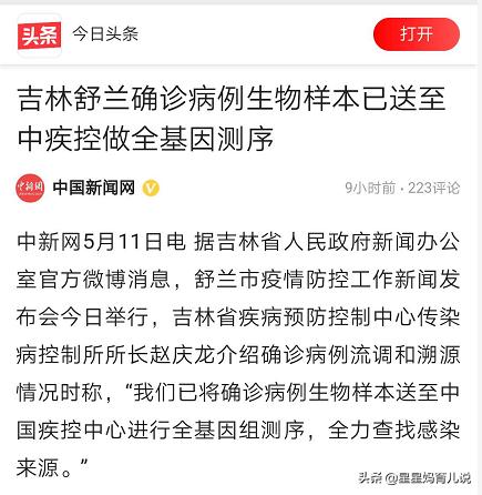 个体诊所暂停接诊;为什么诊所暂停接诊发热病人