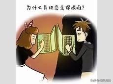 和相亲女孩离得很远，要怎么用微信聊天