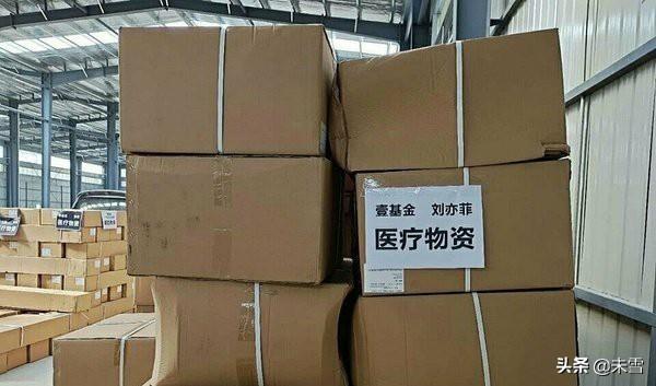 刘亦菲重返校园:HM一事刘亦菲不表态也就罢了，竟然还不忘发广告，你怎么看？