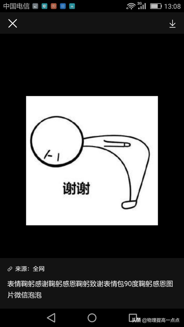 头条问答 - 山东考生考完试,给老师行叩拜礼,表达感谢之意,你感觉怎样