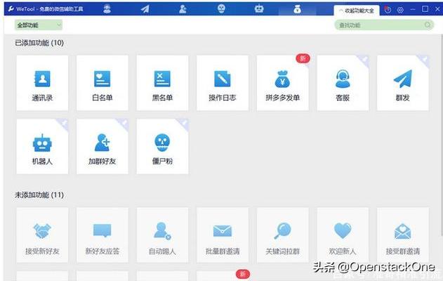 富士康拼车<a href=https://maguai.com/personal/ target=_blank class=infotextkey><a href=https://maguai.com/group/ target=_blank class=infotextkey>微信群</a></a>:哪些拼车平台实用、优惠？