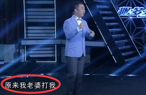 王自健散打冠军老婆:为何鼻青脸肿的王自健，和家暴的前妻不离婚？