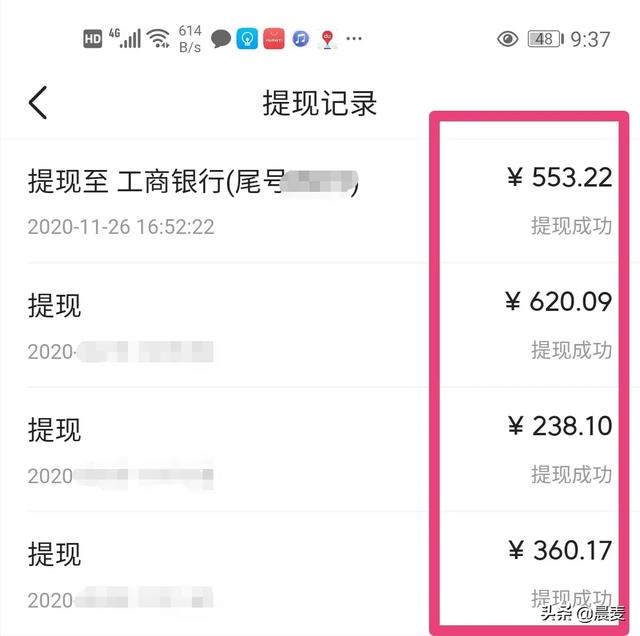 一元租车电动汽车app，有没有可以很快学到的兼职？