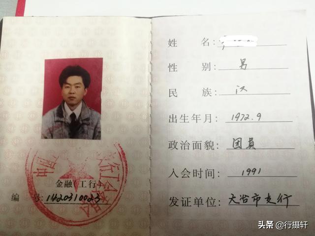 张晓钰:#有奖问答#如何评价“综N代”滑坡的现象？