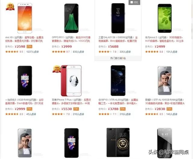 现在什么手机型号质量好？