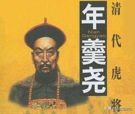 年羹尧简介:雍正王朝中孙嘉诚到底是什么人？为什么冒死也要弹劾年羹尧？