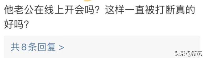 伊能静向赵兆道歉:全网为什么都是疯狂骂伊能静的？