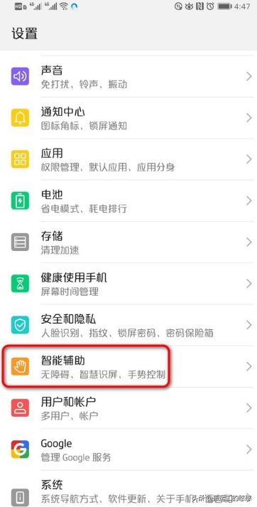 手机放大镜功能在哪里,手机放大镜功能怎么打开使用？