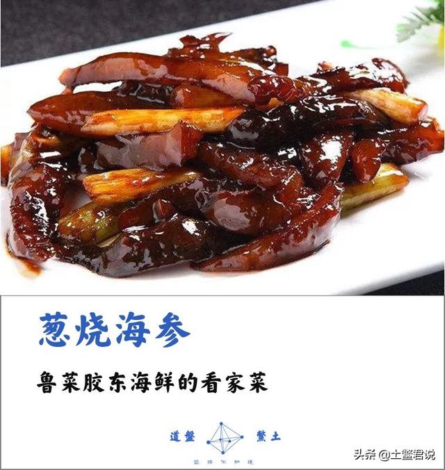 石板豆腐(石板豆腐图片)