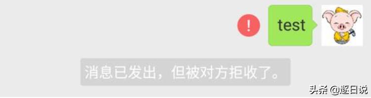 一个男人删除你微信了，代表永远不想联系对么