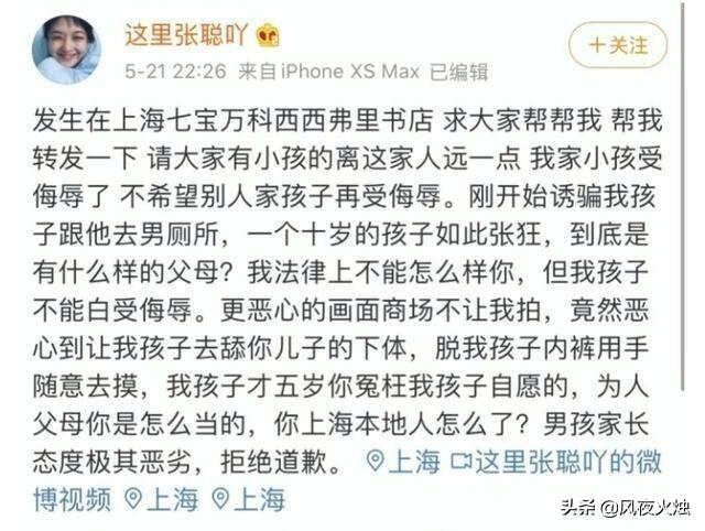 不良医美商家诱少年入坑，为什么年轻人普遍认为保健品都是骗人的