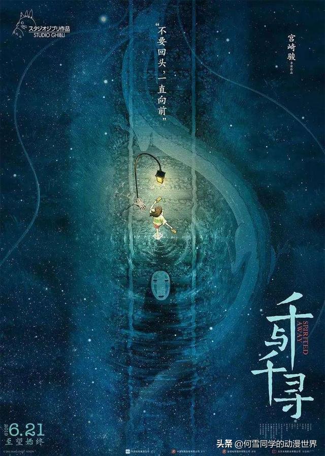 你认为世界上前10的动漫电影是哪几部？