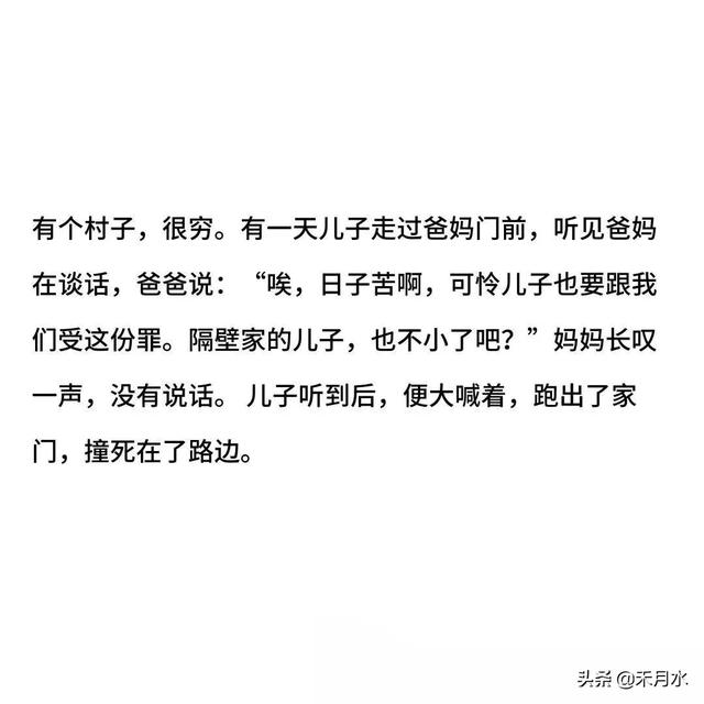 女人爱狗狗pp截图:大家有没有一些细思极恐的段子分享一下？