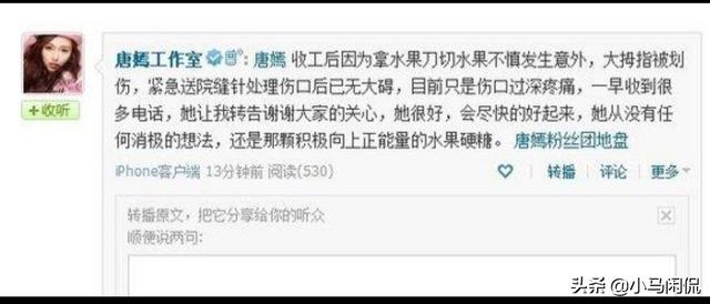宋承宪结婚了吗:刘亦菲宋承宪为什么分手？