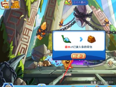 洛克王国无间道攻:洛克王国双攻 洛克王国破解阵法活动攻略？