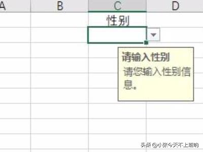 数据有效性在哪里,如何使用数据有效性输入信息？