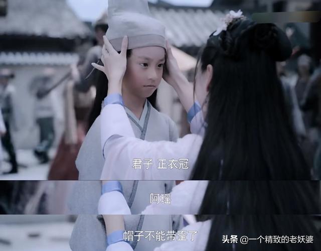 晶女郎孟瑶:《陈情令》中，金光瑶在回到金氏后，为什么一直戴着帽子？