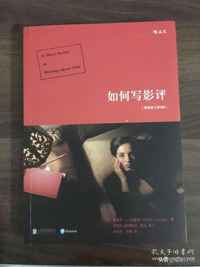 怎么写影评,影评中有哪些要素必不可少？