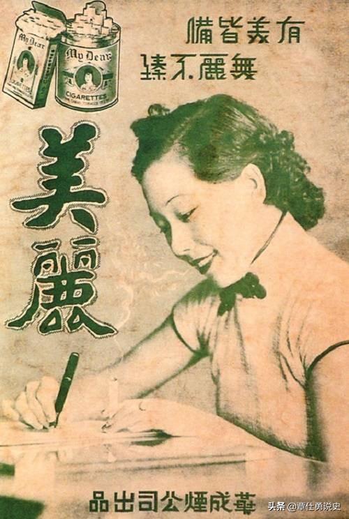 上海滩第一<a href=https://maguai.com/list/40-0-0.html target=_blank class=infotextkey>美女</a>蒋梅英，9年后为何惨遭灭口