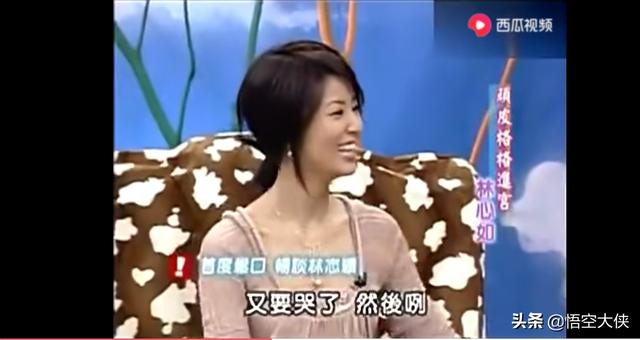 林心如绯闻男友:林心如和林志颖当初为什么分手？