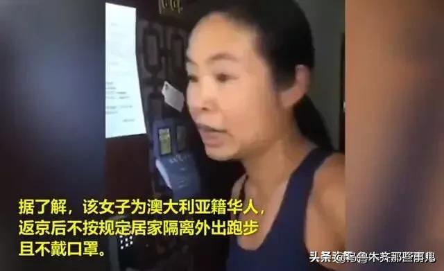 都更改国籍了,为什么还称某某国华人？有什么意义？