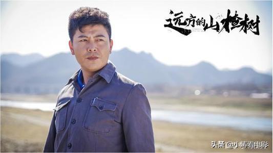 缪海梅:《远方的山楂树》孟朝晖为什么降职？