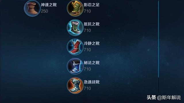 王者荣耀中你认为最热门的装备跟最冷门的装备是哪二件？