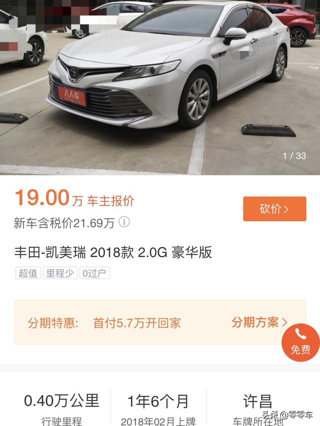 头条问答 二十万左右的二手轿车 要求毛病少 有何推荐 29个回答