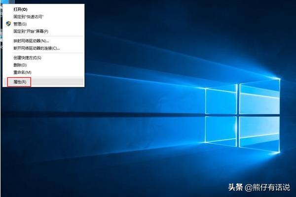 怎么查看win10是否永久激活,如何查看win10是否为正版？