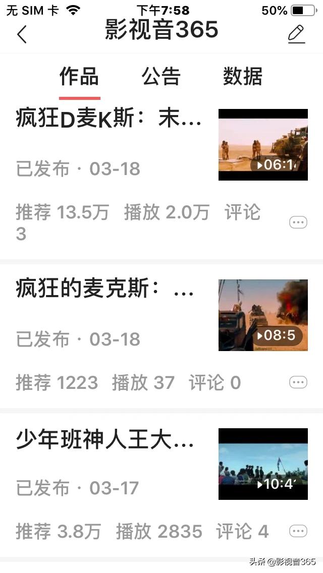 短视频怎么赚钱，你认为短视频创业的赢利点在哪